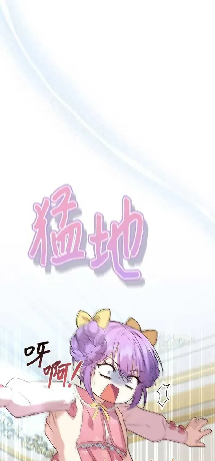 Xuyên Nhầm Thành Con Gái Kẻ Ăn Chơi Chap 2 - Next Chap 3