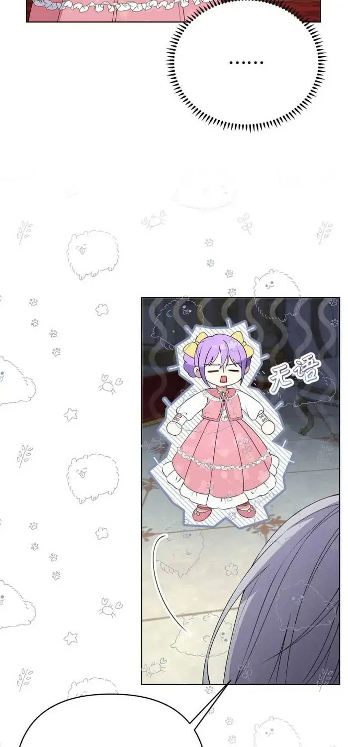 Xuyên Nhầm Thành Con Gái Kẻ Ăn Chơi Chap 2 - Next Chap 3