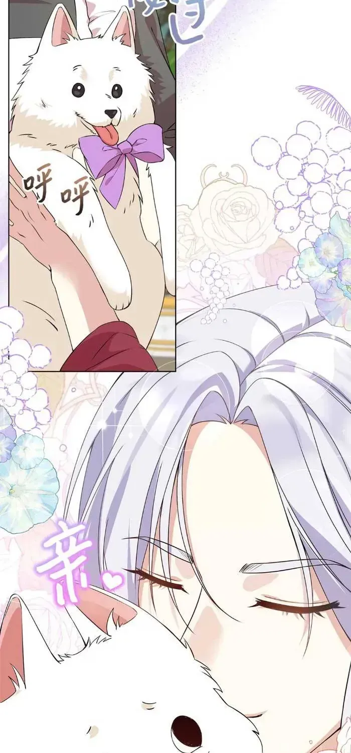 Xuyên Nhầm Thành Con Gái Kẻ Ăn Chơi Chap 2 - Next Chap 3