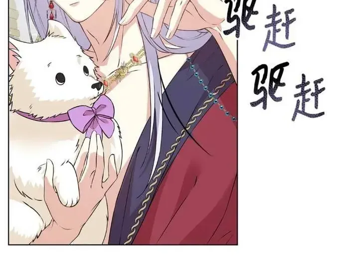 Xuyên Nhầm Thành Con Gái Kẻ Ăn Chơi Chap 2 - Next Chap 3