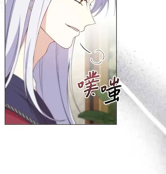 Xuyên Nhầm Thành Con Gái Kẻ Ăn Chơi Chap 2 - Next Chap 3