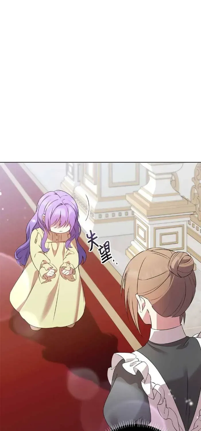 Xuyên Nhầm Thành Con Gái Kẻ Ăn Chơi Chap 3.1 - Next Chap 4.1