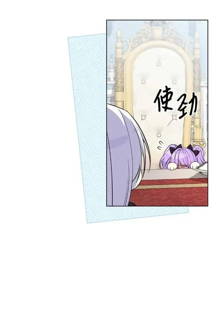 Xuyên Nhầm Thành Con Gái Kẻ Ăn Chơi Chap 3.2 - Next Chap 4.2