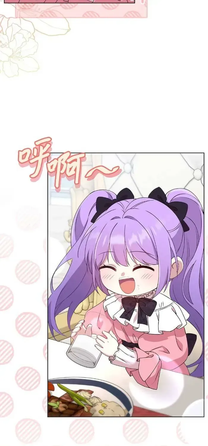 Xuyên Nhầm Thành Con Gái Kẻ Ăn Chơi Chap 3.2 - Next Chap 4.2