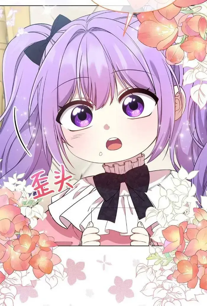 Xuyên Nhầm Thành Con Gái Kẻ Ăn Chơi Chap 3.2 - Next Chap 4.2