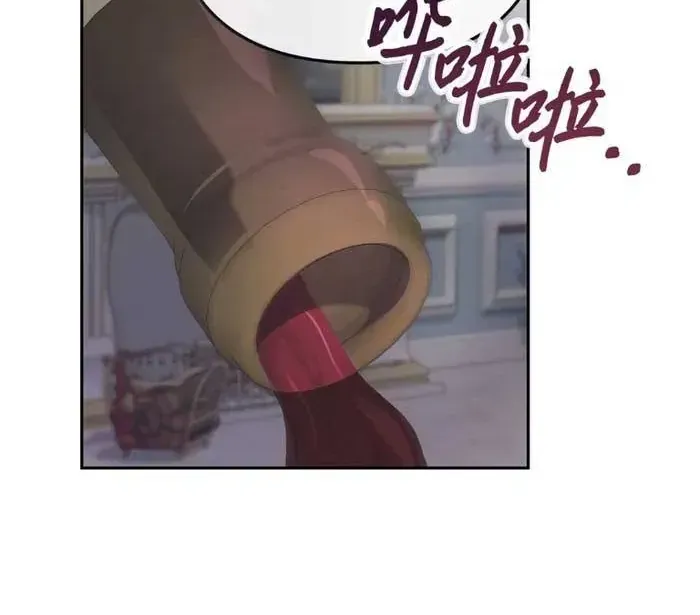 Xuyên Nhầm Thành Con Gái Kẻ Ăn Chơi Chap 4.1 - Next Chap 5.1