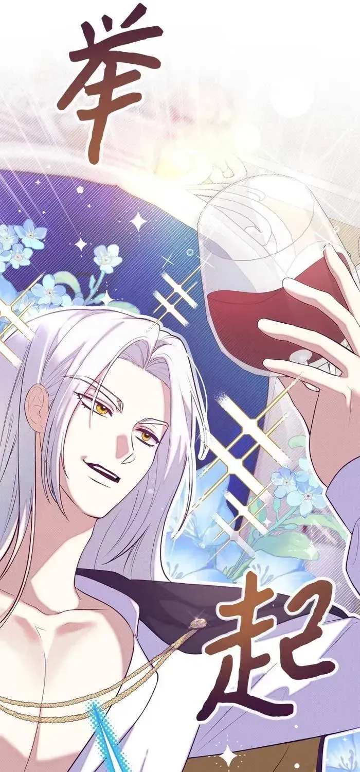 Xuyên Nhầm Thành Con Gái Kẻ Ăn Chơi Chap 4.1 - Next Chap 5.1