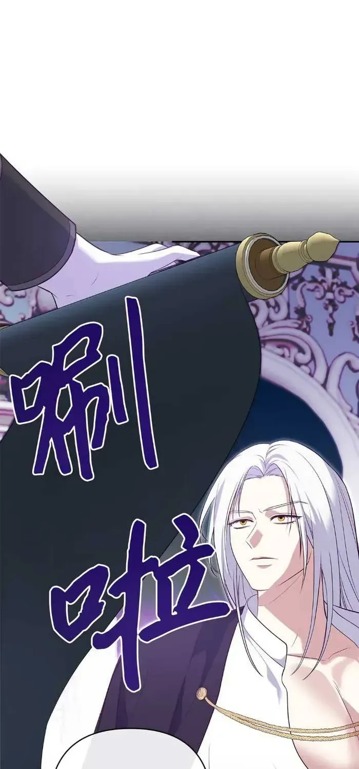 Xuyên Nhầm Thành Con Gái Kẻ Ăn Chơi Chap 4.1 - Next Chap 5.1