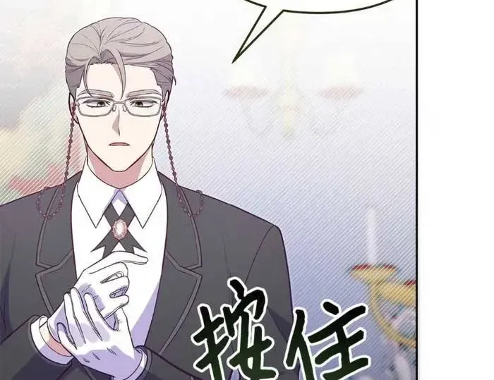 Xuyên Nhầm Thành Con Gái Kẻ Ăn Chơi Chap 4.2 - Next Chap 5.2