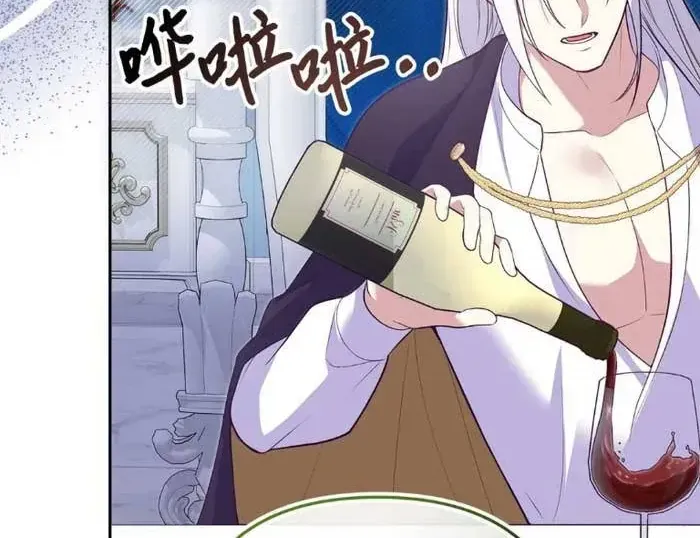 Xuyên Nhầm Thành Con Gái Kẻ Ăn Chơi Chap 4.2 - Next Chap 5.2