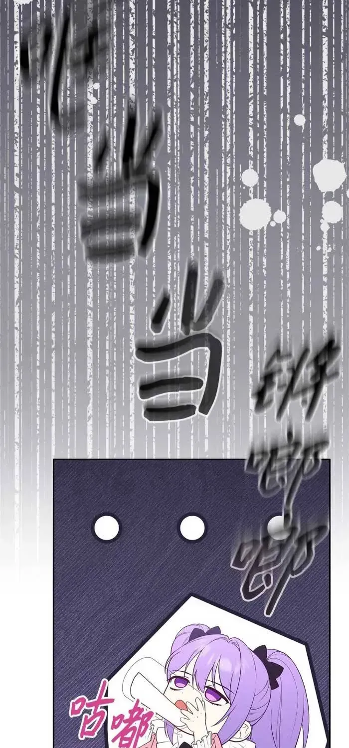 Xuyên Nhầm Thành Con Gái Kẻ Ăn Chơi Chap 4.2 - Next Chap 5.2