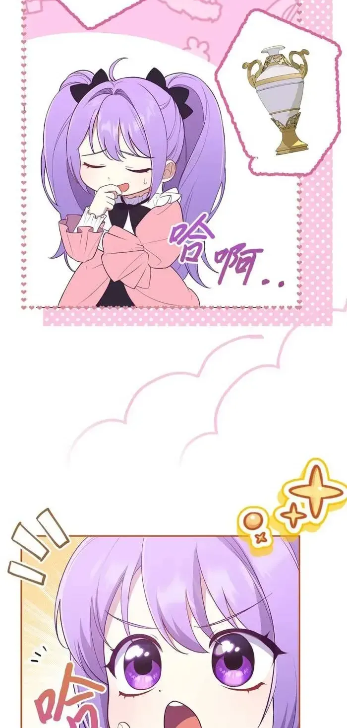 Xuyên Nhầm Thành Con Gái Kẻ Ăn Chơi Chap 4.2 - Next Chap 5.2