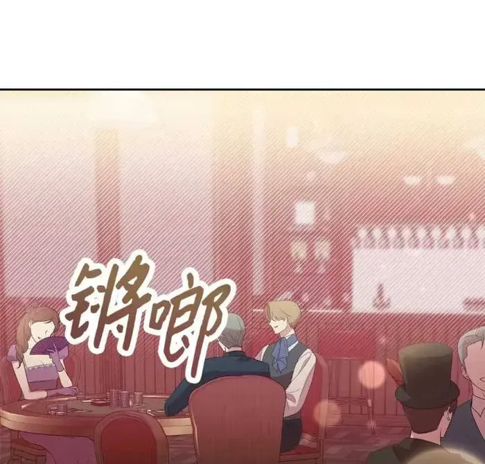 Xuyên Nhầm Thành Con Gái Kẻ Ăn Chơi Chap 5.1 - Next Chap 6.1