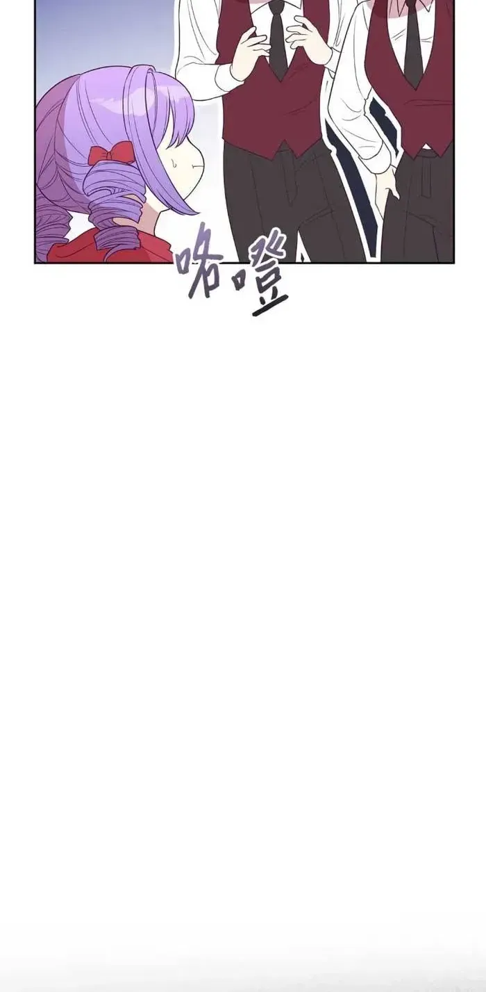 Xuyên Nhầm Thành Con Gái Kẻ Ăn Chơi Chap 5.1 - Next Chap 6.1