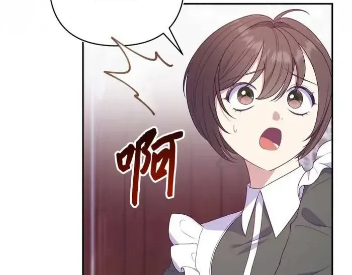 Xuyên Nhầm Thành Con Gái Kẻ Ăn Chơi Chap 5.1 - Next Chap 6.1