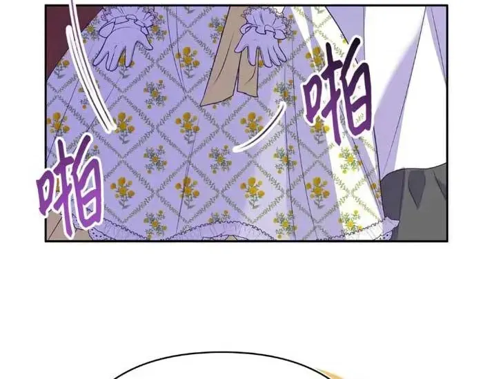 Xuyên Nhầm Thành Con Gái Kẻ Ăn Chơi Chap 5.1 - Next Chap 6.1