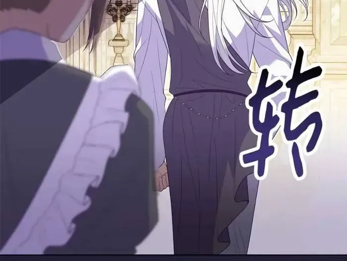 Xuyên Nhầm Thành Con Gái Kẻ Ăn Chơi Chap 6 - Next Chap 7