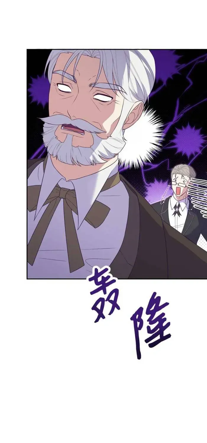 Xuyên Nhầm Thành Con Gái Kẻ Ăn Chơi Chap 6 - Next Chap 7