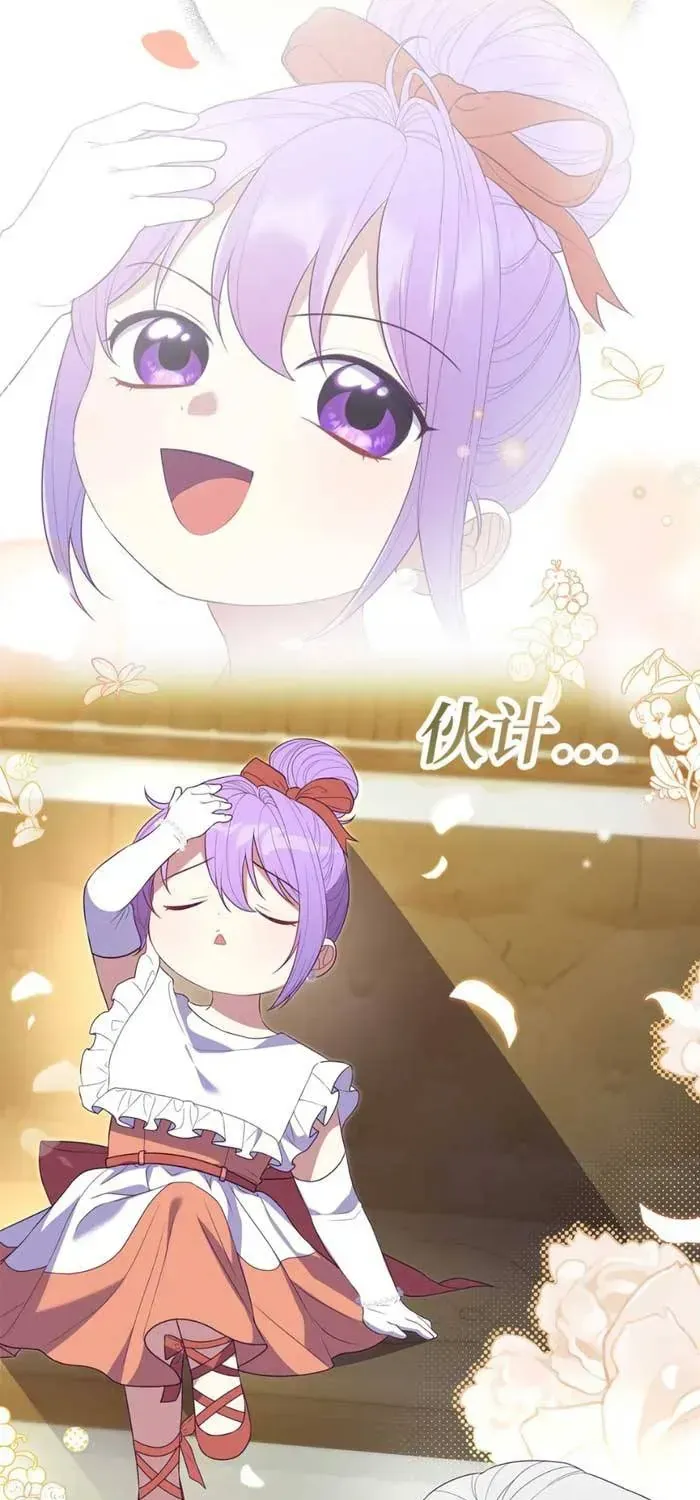 Xuyên Nhầm Thành Con Gái Kẻ Ăn Chơi Chap 6 - Next Chap 7