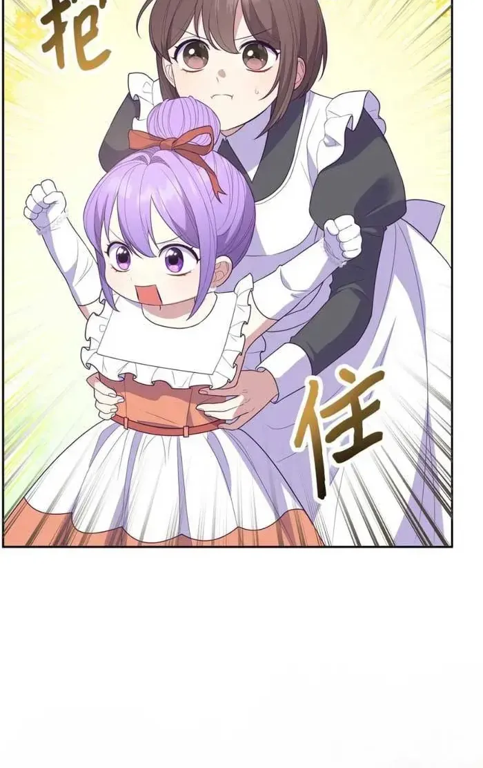 Xuyên Nhầm Thành Con Gái Kẻ Ăn Chơi Chap 6 - Next Chap 7