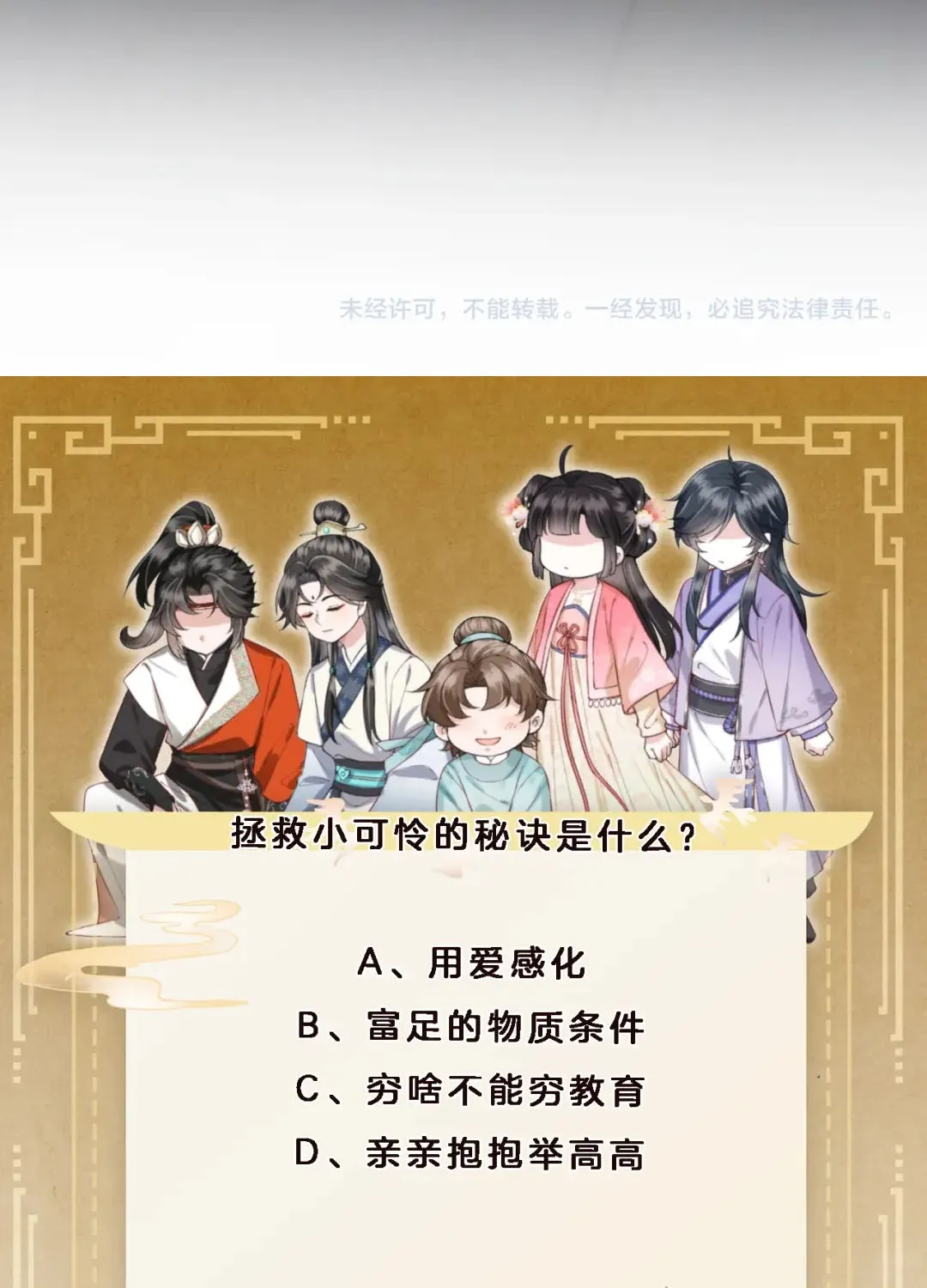 Xuyên Sách, Tôi Được Năm Tiểu Phản Diện Cưng Chiều! Chap 5 - Next Chap 6