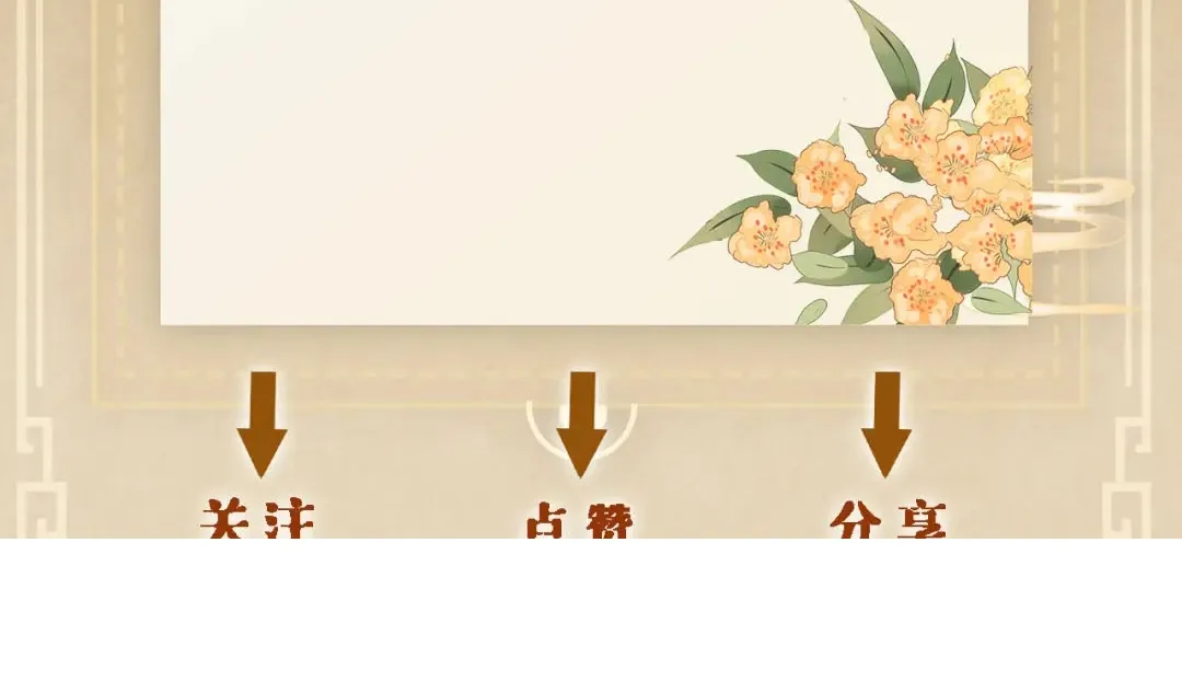 Xuyên Sách, Tôi Được Năm Tiểu Phản Diện Cưng Chiều! Chap 5 - Next Chap 6