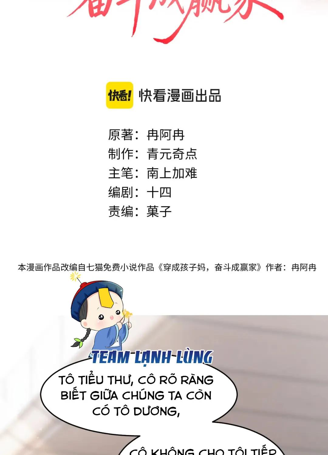 Xuyên Thành Mẹ Đẻ Phản Diện, Tôi Phấn Đấu Thành Kẻ Chiến Thắng! Chap 16 - Next Chap 17