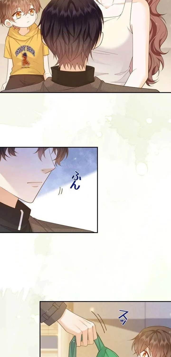 Xuyên thành mẹ phản diện, tôi quyết làm mẹ hiền Chap 25 - Next Chap 26