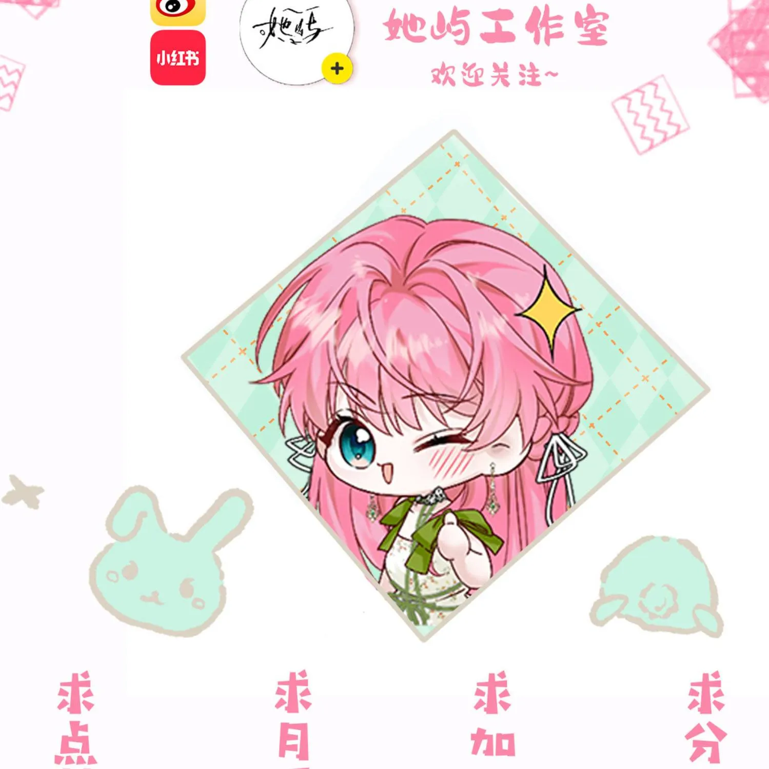 XUYÊN THÀNH TIỂU MUỘI CỦA ĐẠI LÃO GIẤU MẶT Chap 102 - Next Chap 103