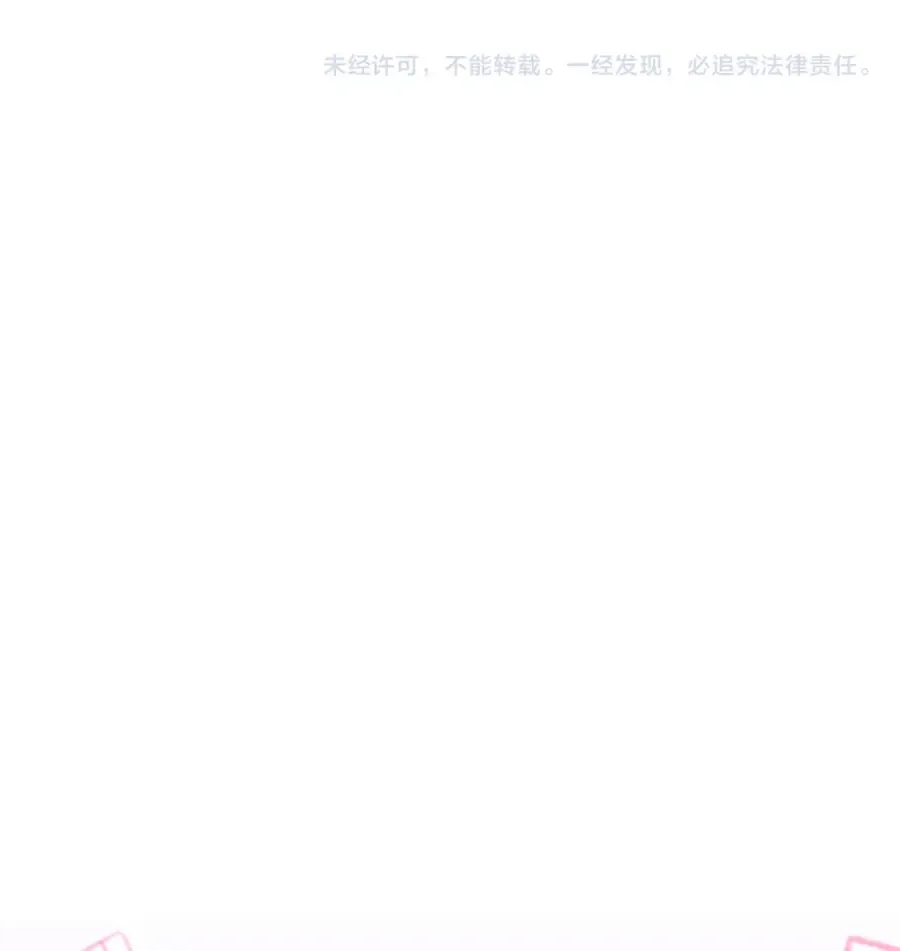 XUYÊN THÀNH TIỂU MUỘI CỦA ĐẠI LÃO GIẤU MẶT Chap 103 - Next Chap 104