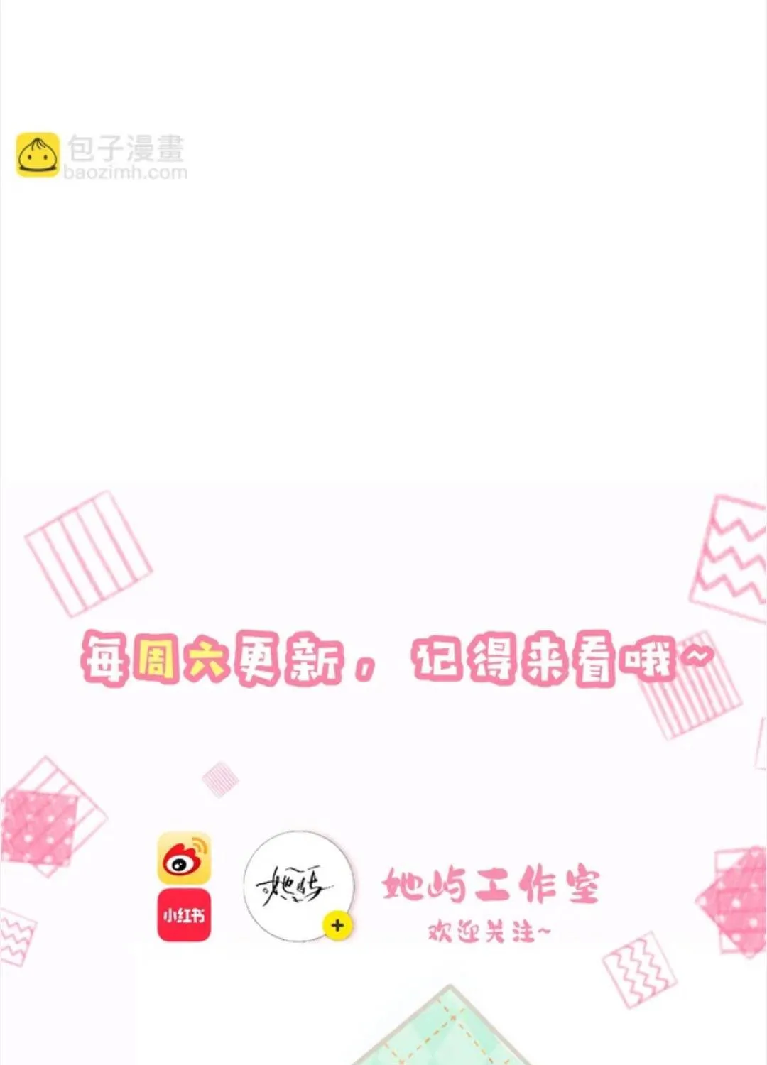 XUYÊN THÀNH TIỂU MUỘI CỦA ĐẠI LÃO GIẤU MẶT Chap 108 - Next Chap 109