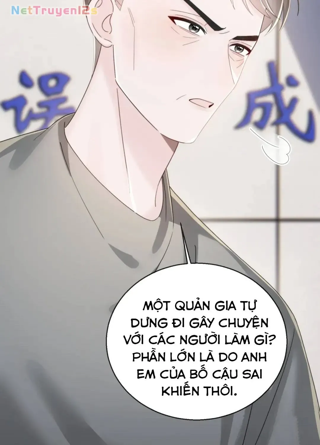 Xuyên Thành Tiểu Muội Của Đại Lão Giấu Mặt Chap 121 - Next Chap 122