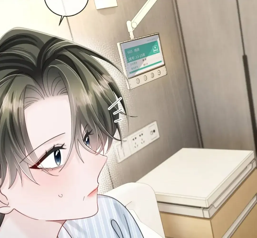 Xuyên Thành Tiểu Muội Của Đại Lão Giấu Mặt Chap 122 - Next Chap 123