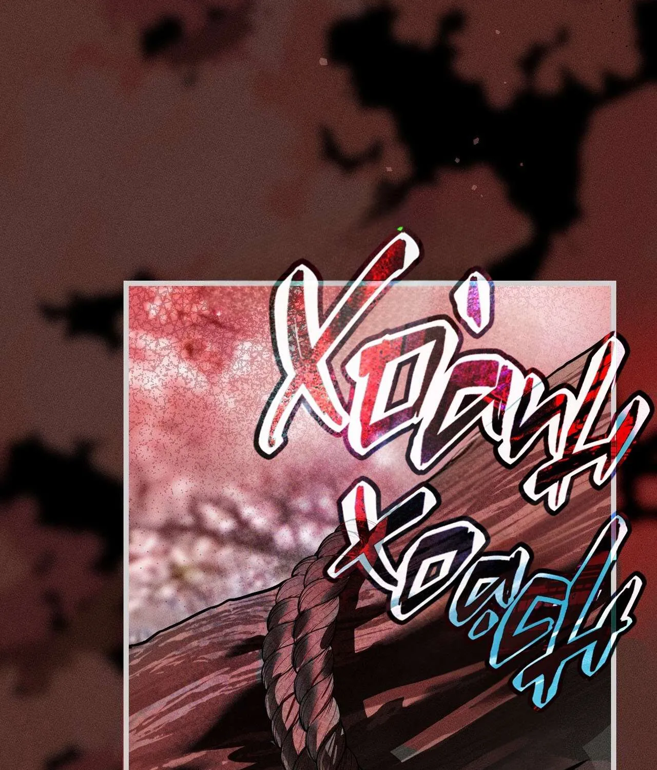 Xuyên Vào Tiểu Thuyết, Tôi Trở Thành Truyền Thuyết Kinh Dị Chap 1 - Next Chap 2