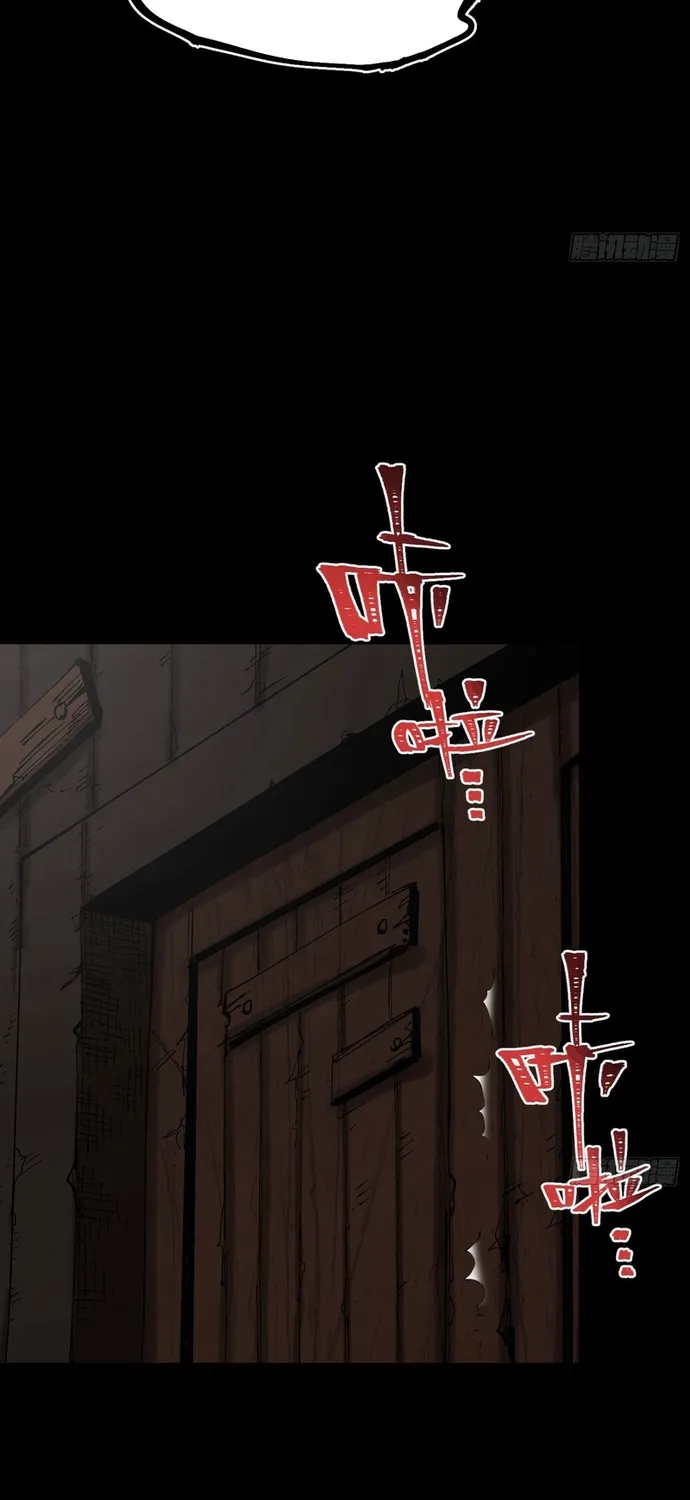 Y Thống Loạn Thế Chap 81 - Next Chap 82