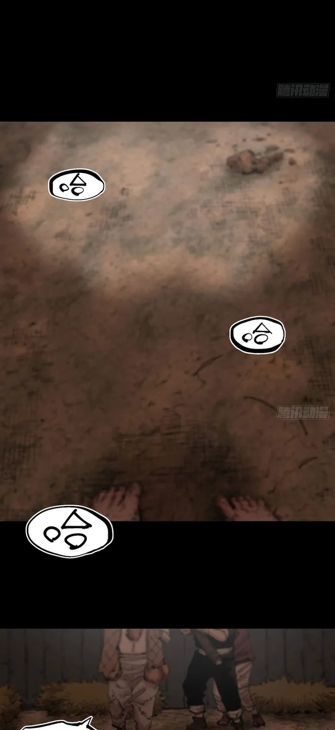 Y Thống Loạn Thế Chap 82 - Next Chap 83