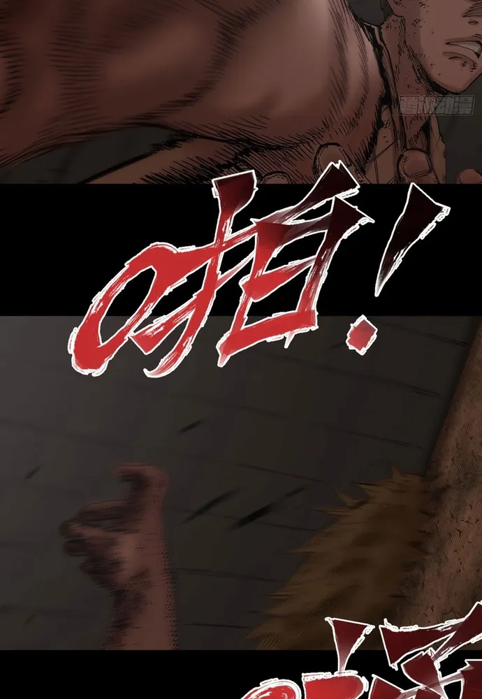 Y Thống Loạn Thế Chap 82 - Next Chap 83