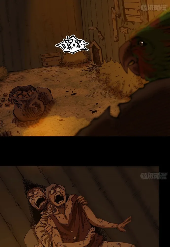 Y Thống Loạn Thế Chap 82 - Next Chap 83