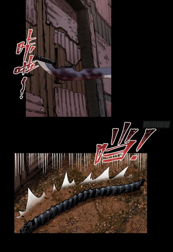 Y Thống Loạn Thế Chap 82 - Next Chap 83