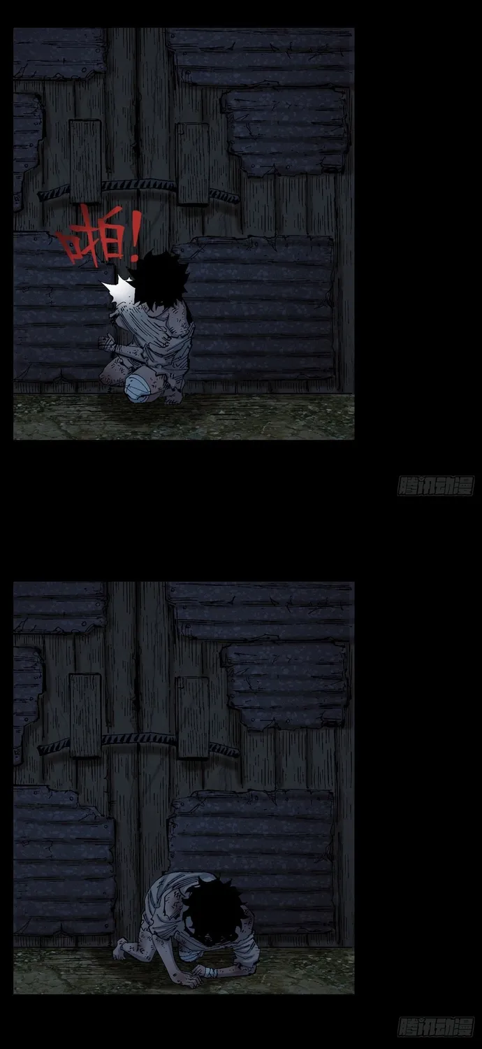 Y Thống Loạn Thế Chap 83 - Next Chap 84