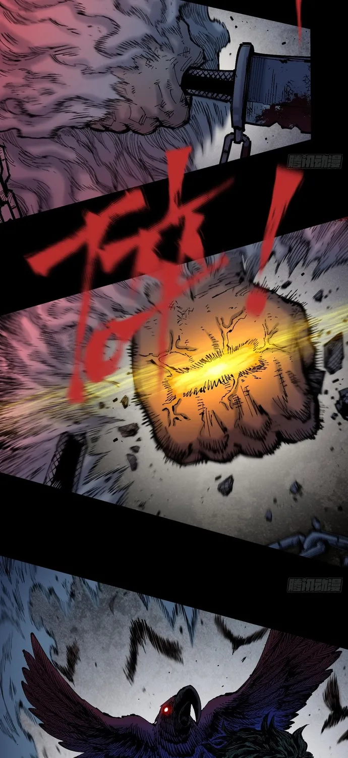 Y Thống Loạn Thế Chap 83 - Next Chap 84