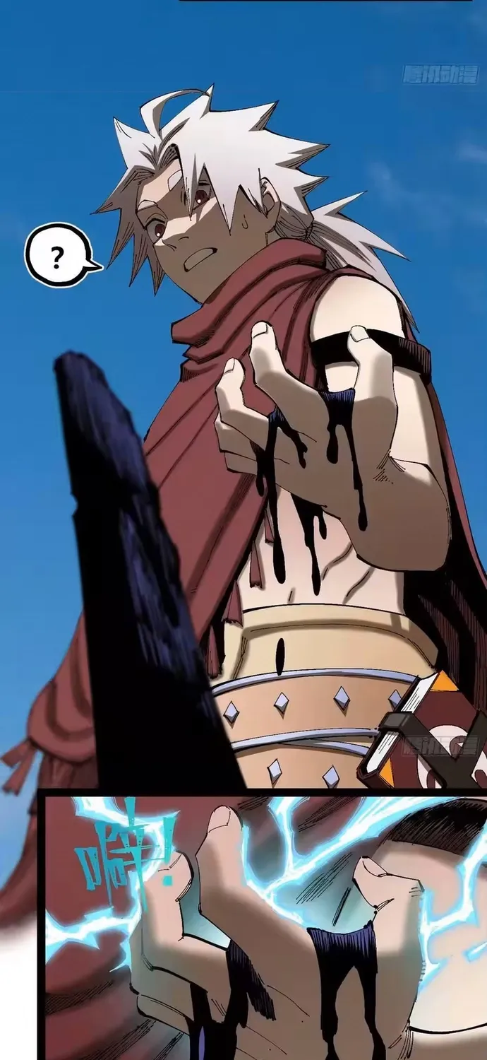 Y Thống Loạn Thế Chap 85 - Next Chap 86