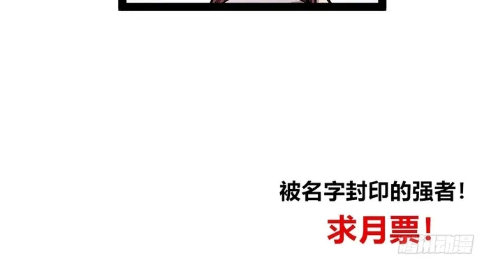 Y Thống Loạn Thế Chap 86 - Next Chap 87