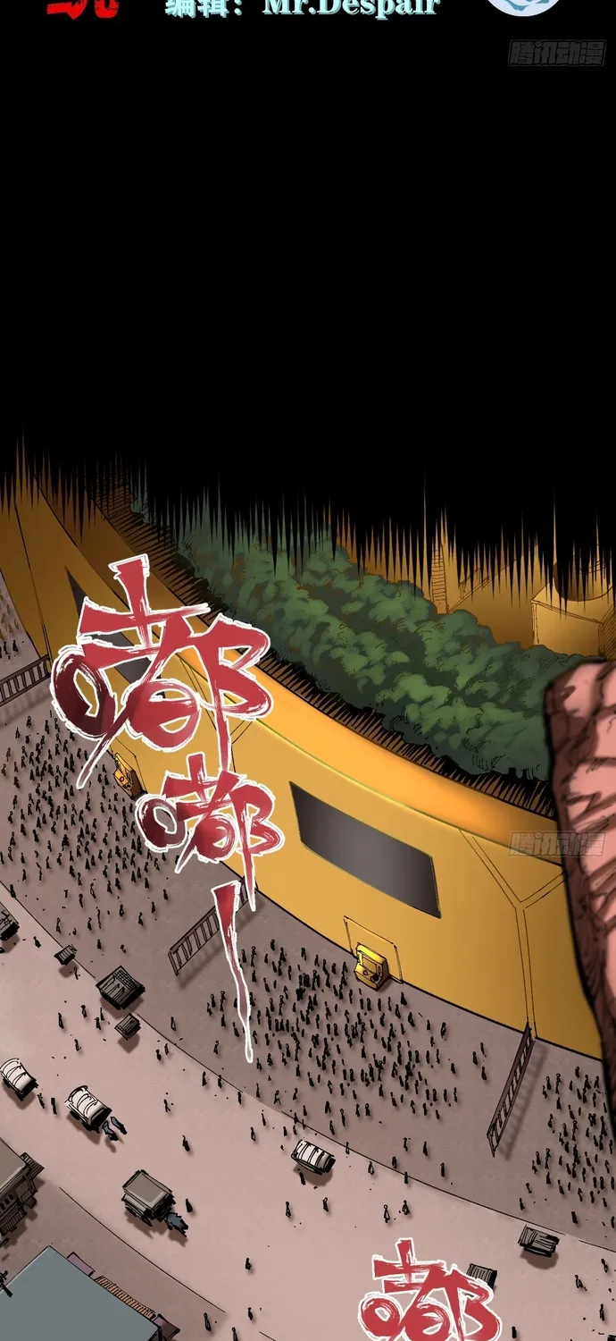 Y Thống Loạn Thế Chap 94 - Next Chap 95