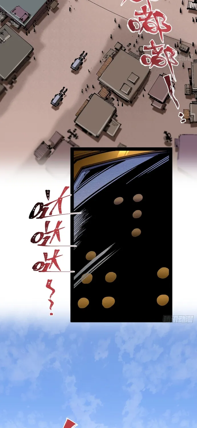 Y Thống Loạn Thế Chap 94 - Next Chap 95