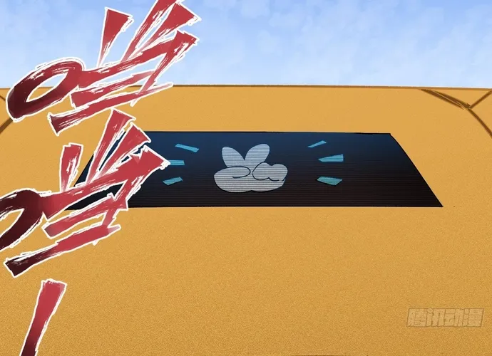 Y Thống Loạn Thế Chap 94 - Next Chap 95