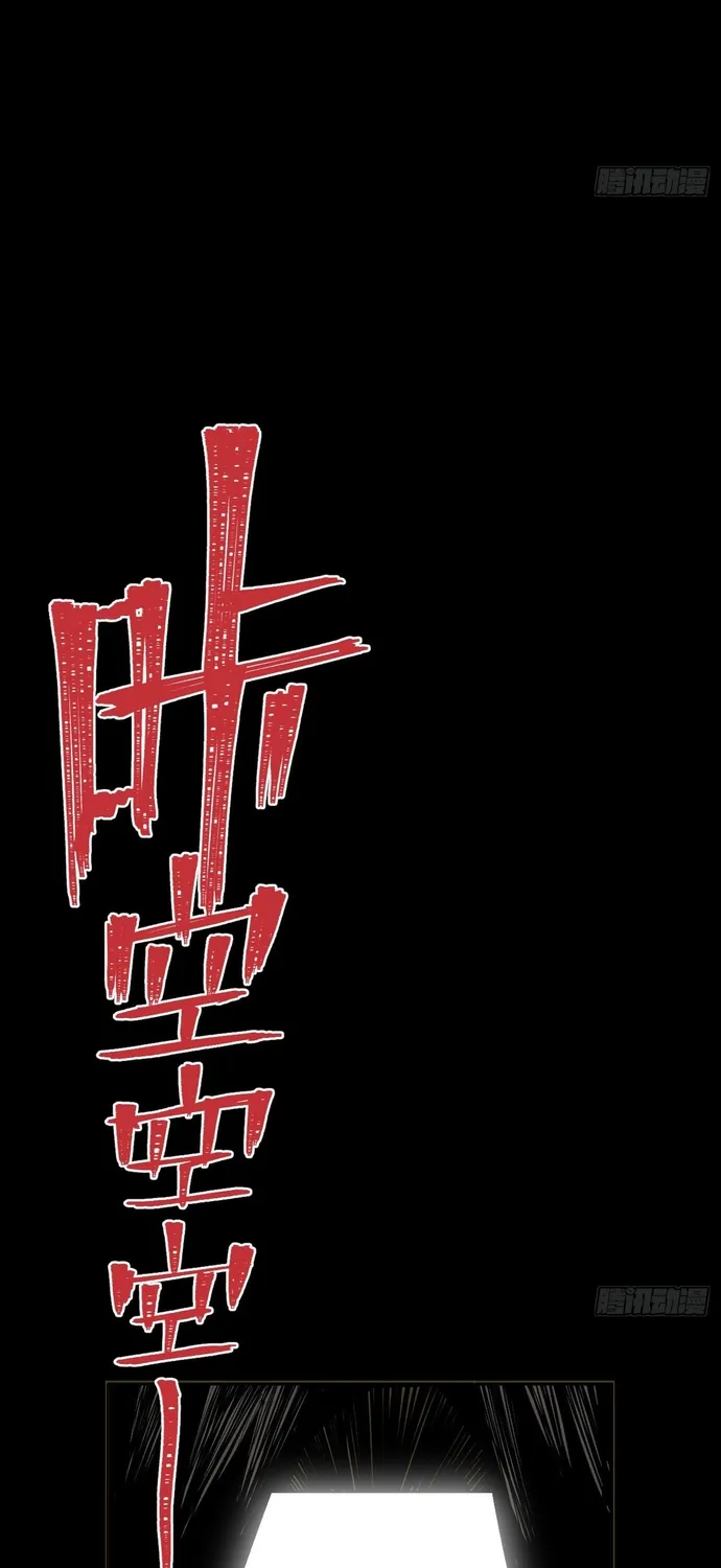 Y Thống Loạn Thế Chap 99 - Next Chap 100