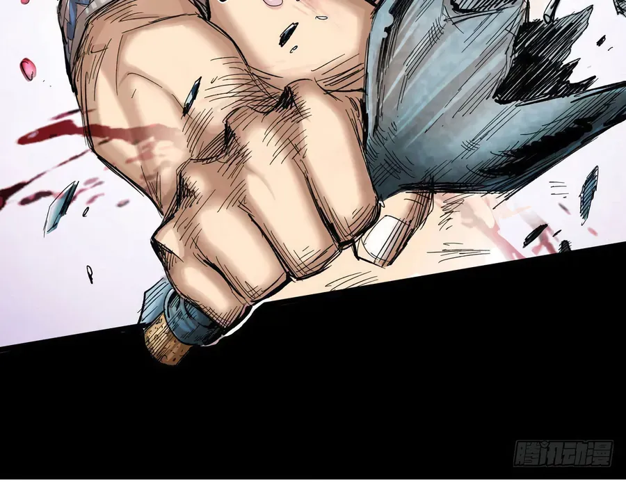 Y Thống Thiên Hạ (Phần 1) Chap 2 - Next Chap 3