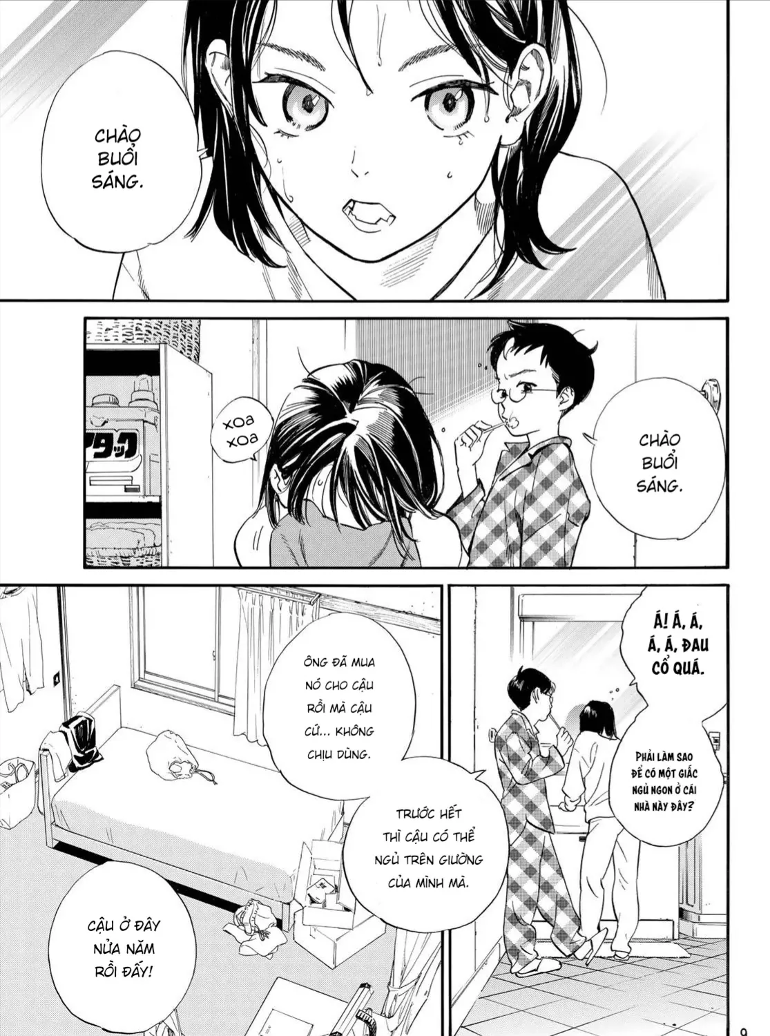 Yadoya No Oinu-Sama Chap 1 - Next Chap 2