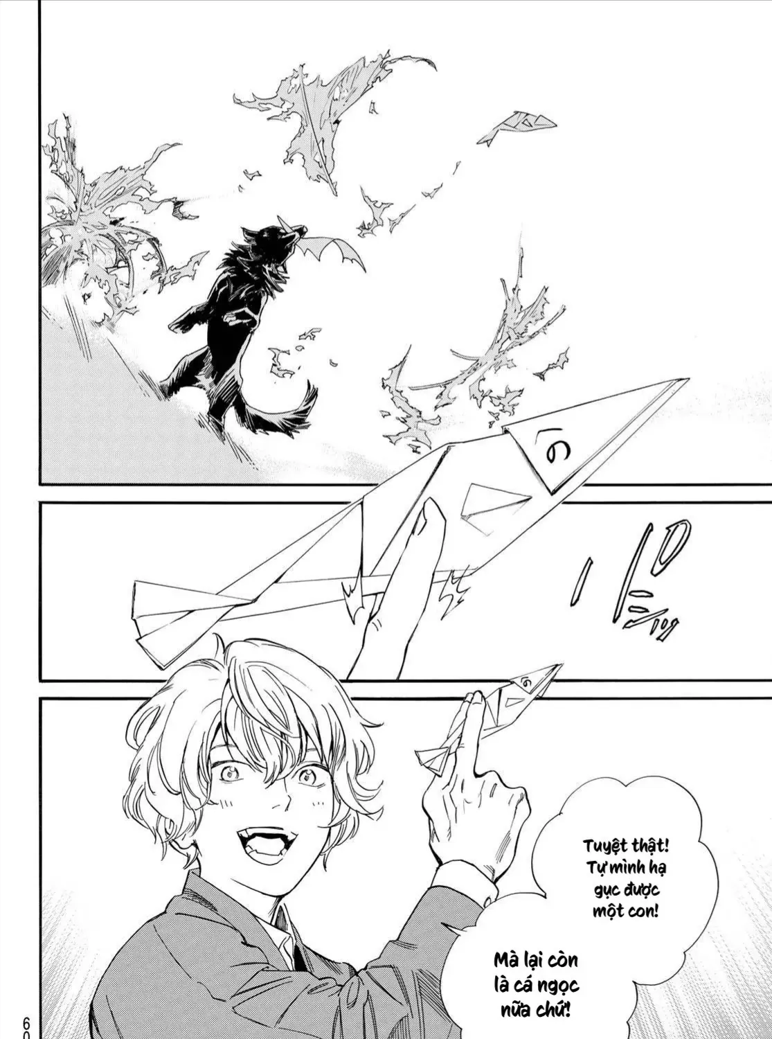 Yadoya No Oinu-Sama Chap 1 - Next Chap 2